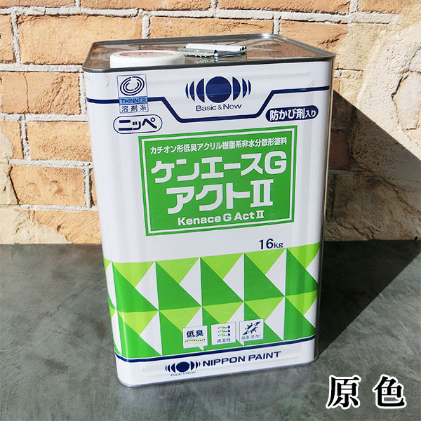 ケンエースGアクト3 艶消し 白色 16kg(約53平米/2回塗り) 日本ペイント|塗料専門店オンラインshop大橋塗料