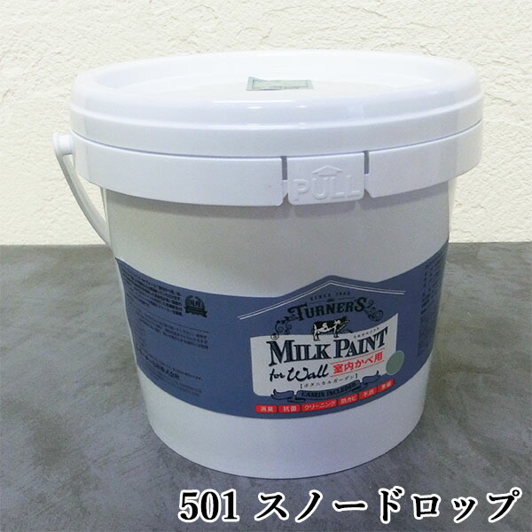 【楽天市場】ミルクペイントforウォール(室内かべ用) 2L(約12平米/2回塗り) 室内壁用/水性/DIY/ターナー色彩 :  塗料専門店オンラインshop大橋塗料