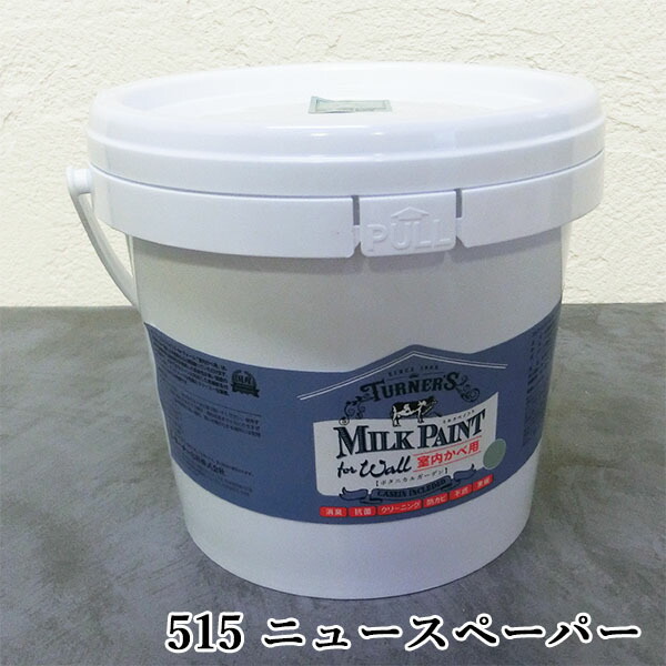 m-forwall-sam2-515.jpg