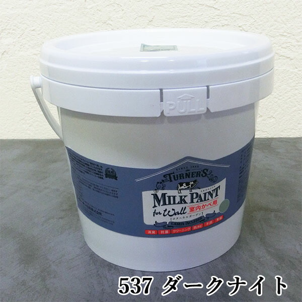 【楽天市場】ミルクペイントforウォール(室内かべ用) 2L(約12平米/2回塗り) 室内壁用/水性/DIY/ターナー色彩 :  塗料専門店オンラインshop大橋塗料