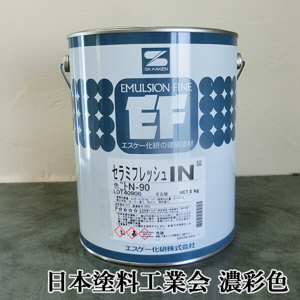 楽天市場】セラミフレッシュIN 日本塗料工業会 淡彩色 艶消し 16kg