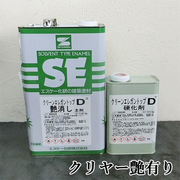 クリーンエレガントップD せつ然たる  艶有り 3.75kg書き割り エスケー化研