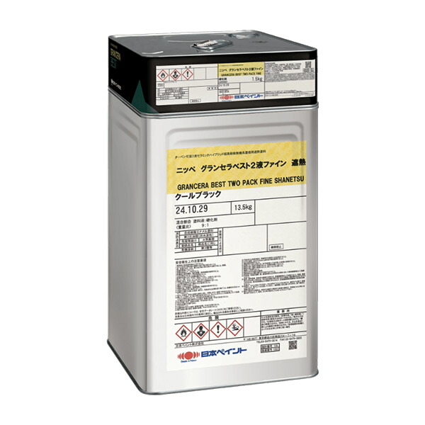 グランセラベスト 2液罰金遮熱 艶有り 標準尺度色 15kg仕掛ける 日本絵の具/大屋根用絵の具/弱溶解剤系