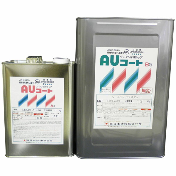 楽天市場】AUコート 標準色 艶有り 15kgセット 東日本塗料 楽天市場】AUコート 標準色 艶有り 15kgセット 東日本塗料