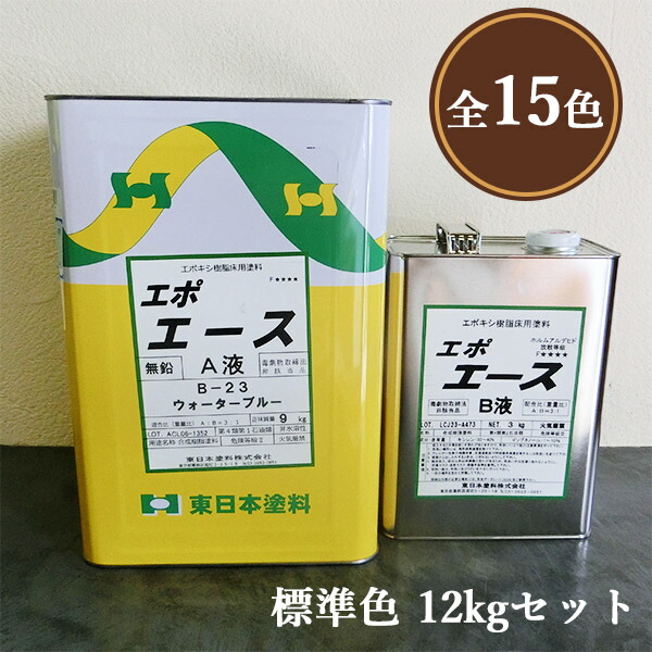 楽天市場】【期間限定P10倍】 【外部用/下塗/漆喰塗料】 アレス