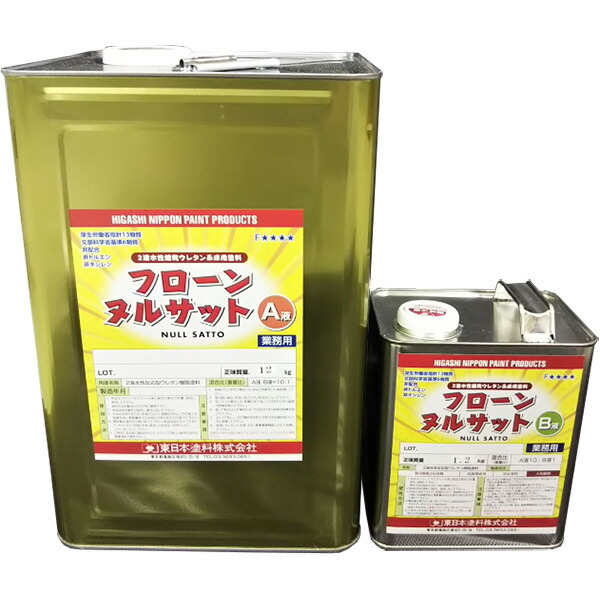 フローンヌルサット 艶有り 白いこと 13.2kg仕掛ける(約44平米/2回ペンキ塗り) 東日本絵の具/混凝土床/防塵絵の具