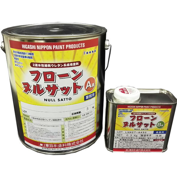 フローンヌルサット 艶有り 白いこと 3.3kg書き割り(約11平米/2回ペンキ塗り) 東日本えの具/混凝土床/防塵えの具
