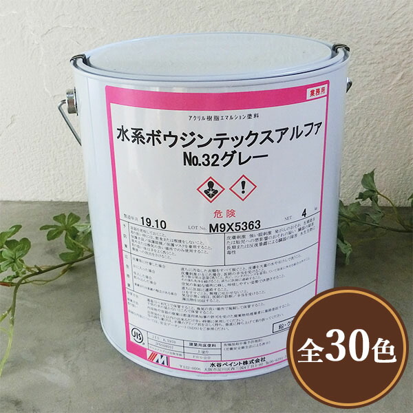 水系ボウジンテックス アルファ 艶有り 4kg(12平米/2回ペンキ塗り) 水谷えの具