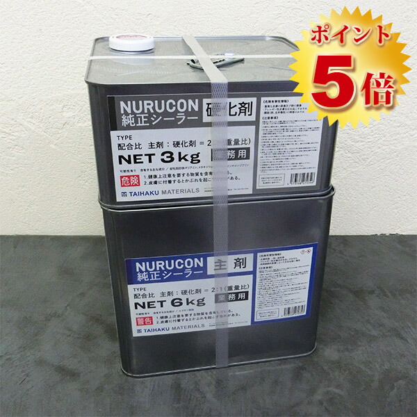 楽天市場】NURUCON(ヌルコン) 高濃度 白 15L(約22〜70平米/2回