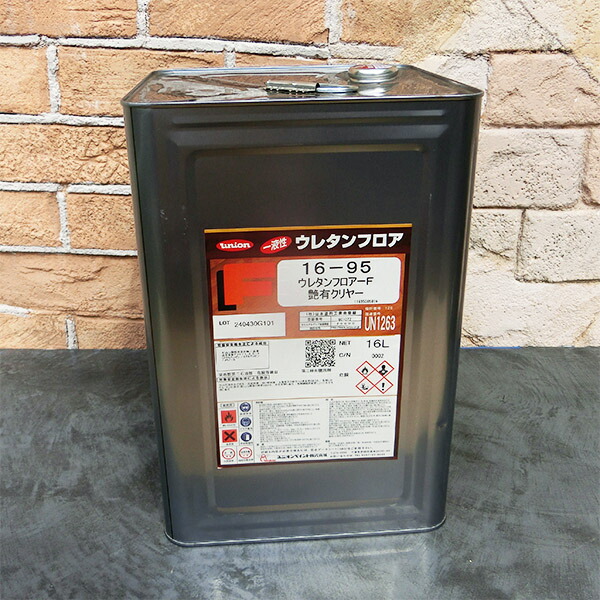 16-95 ウレタン階層Ｆ(油性ウレタン) 各収容能力(250竓・0.5L・1L・2L・4L・16L) 塗装用品-花・ガーデン・DIY-塗料缶・ペンキ