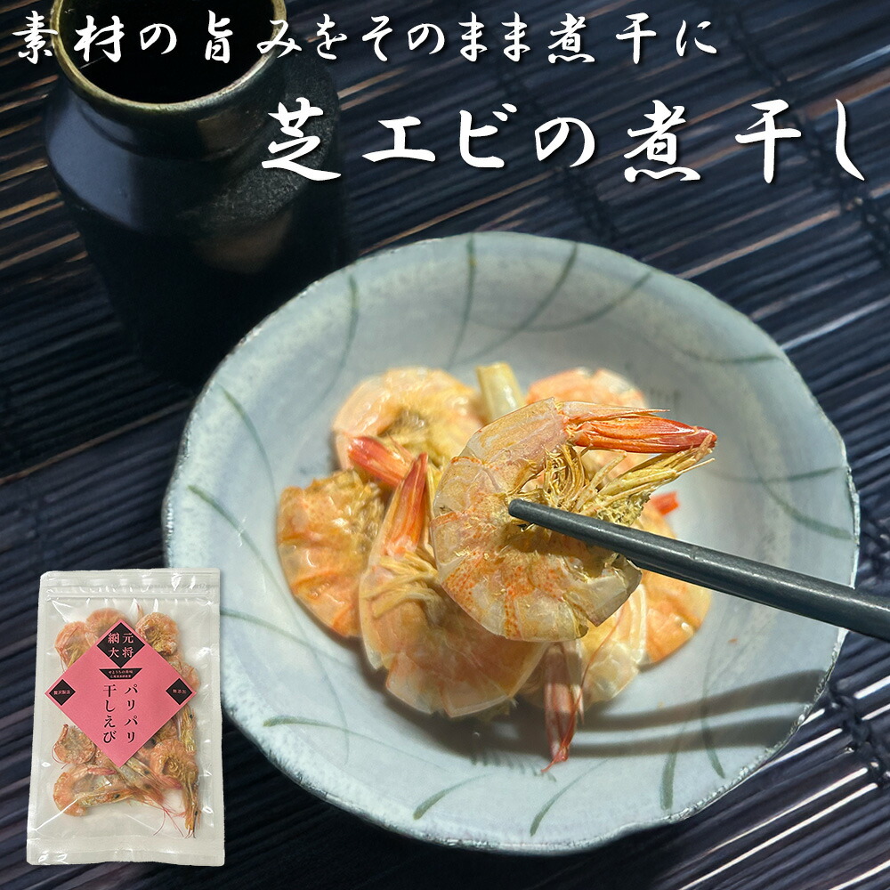 楽天市場】瀬戸内産 極上煮干し 120g入り 鮮度バツグン 高鮮度煮干し