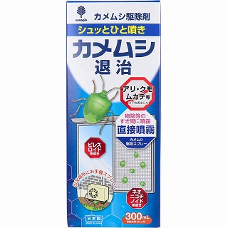 楽天市場】あす楽 カメムシ駆除 カメムシ退治プラス忌避防除剤