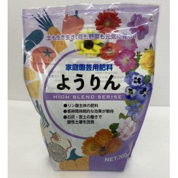 あかぎ園芸 粒状 ようりん 700g 20袋 1640011 【代引き・同梱不可】