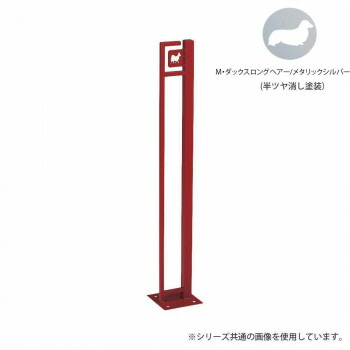 オシャレなドッグステッキ Dog Sutekki ドッグステッキ M ダックスロングヘアー 美濃クラフト メタリックシルバー 代引き 同梱不可 M ダックスロングヘアー かもん メタリックシルバー Dog Ss 1 Ms かもん おひさまくらぶ