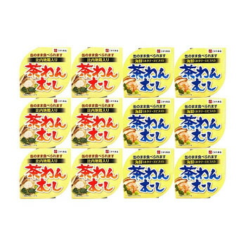 こまち食品 茶碗むし 12缶セット 6+6 【代引き・同梱不可】