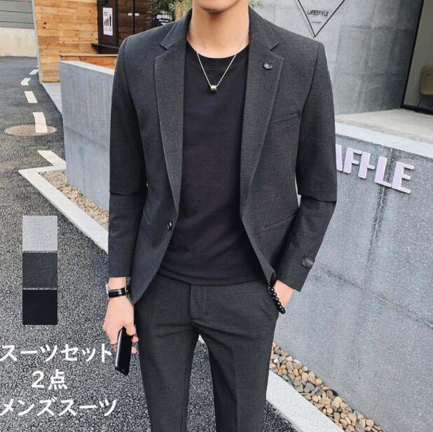 【送料無料】スーツ メンズ 2点セット ジャケット+ズボン 9分丈 オールシーズン 春夏秋冬 メンズスーツ 大きいサイズ 6Lまで ビジネススーツ フォーマル 上下セット 成人式 結婚式 通勤 就職活 スリム 卒業式 披露宴 上品 おしゃれ 細身 紳士服|おひさま