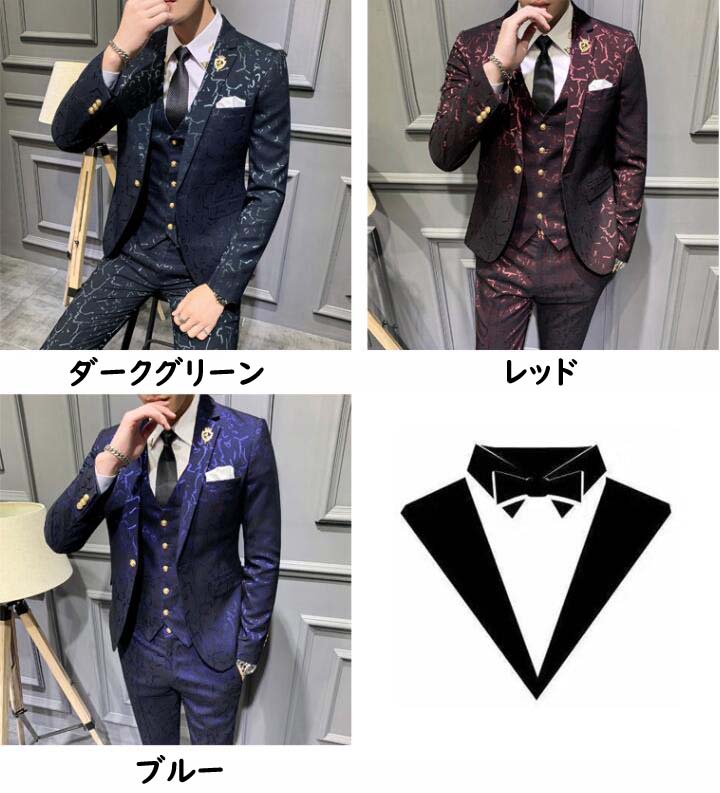 貨物輸送無料 背広 メンズスーツ 2パンクチュエーション書き割り ジャケット こよない 上下セット 丁年使道スーツ 稼業スーツ フォーマル 燕尾服 男服 縁付ハイラートスーツ スーツセット カジュアル 司儀式 現場御召しもの 二次会 謝意会 陳列集い 忘年会 礼服 通勤