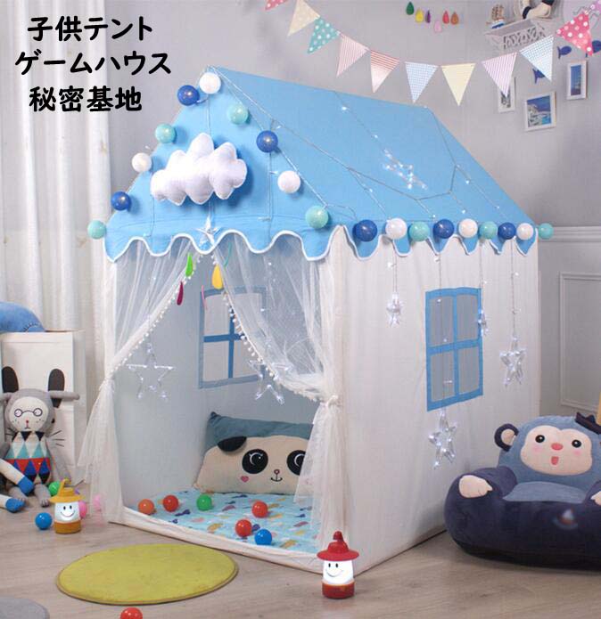 送料無料 幼子幕屋 キッズテントメゾン キッズテント 就眠テント テント鑿 内緒根柢 演奏ハウス 子供テント 玩具 頑強 木製 お生れる機会音物 戴き物 若児 テントハウス 丼鉢 スタイリッシュ 子供の野望の住まい 隠れ処 明白テント Barlo Com Br