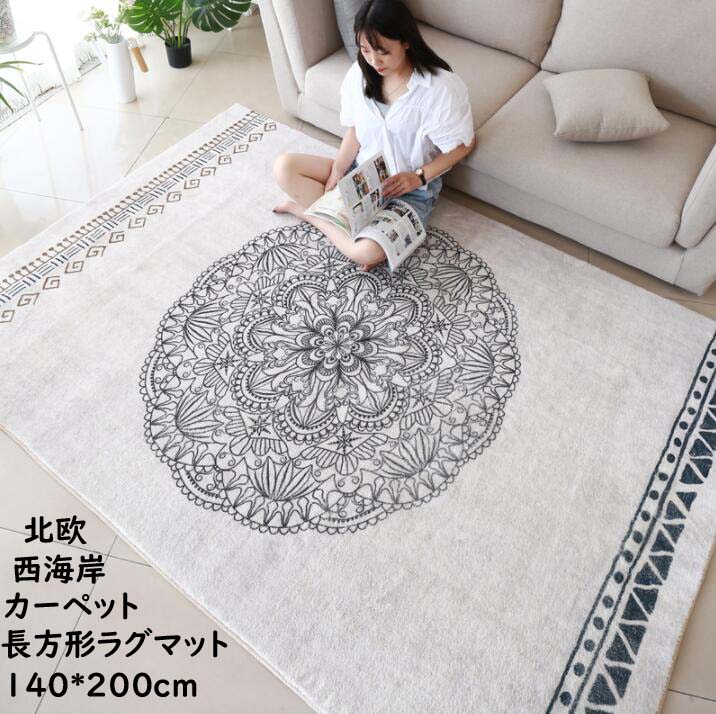 送料無料 ラグ カーペット 絨毯 オールシーズン 洗える 長方形カーペット 滑り止め付き じゅうたん 洗濯ok シンプル 厚み モロッコ風 シャギーラグ 絨毯 ラグマット おしゃれ 北欧カーペット 西海岸 マット 140 0cm リビング 寝室 敷物 床暖房対応 Bluewaterwells Com