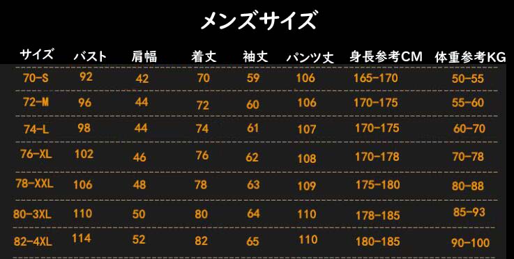 送料無料 メンズスーツ レディーススーツ ビジネススーツ スリムスーツ 通勤 面接 上下セット ジャケット パンツ 2点スーツ 男性 女性 就活 入学式 事務服 入社 オフィス 結婚式 大きいサイズ カジュアル フォーマルスーツ 成人式 ブラック ネイビー 新作