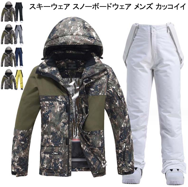 【新作セール】メンズスノボウェア スキーウェア お揃い スノーボードウェア レディース 上下セット 可愛い ペアスノーウェア 男女兼用 スノボーウェア ジャケット パンツ 防水 ボードウェア スノボ ウェア スノーボード スキー 登山 雪遊び 防寒 暖かい 韓国風 大きいサイズ|おひさま