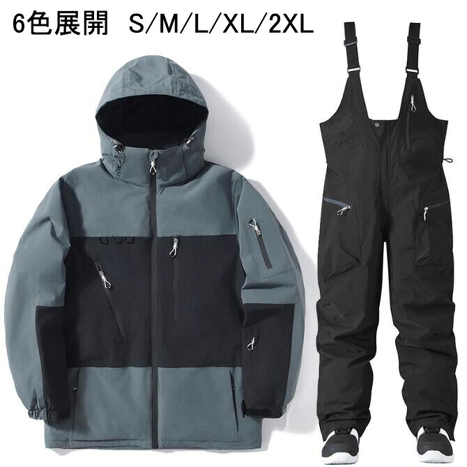 【送料無料】新品登場 男女兼用 スキーウェア 暖かい メンズスノボウェア スキー ペアスノーウェア 大きいサイズ スノーボードウェア レディース ボードウェア 可愛い スノボ ウェア 韓国風 スノボーウェア 2点セット ジャケット パンツ 防寒 防水 サスペンダー｜おひさま 10,499円