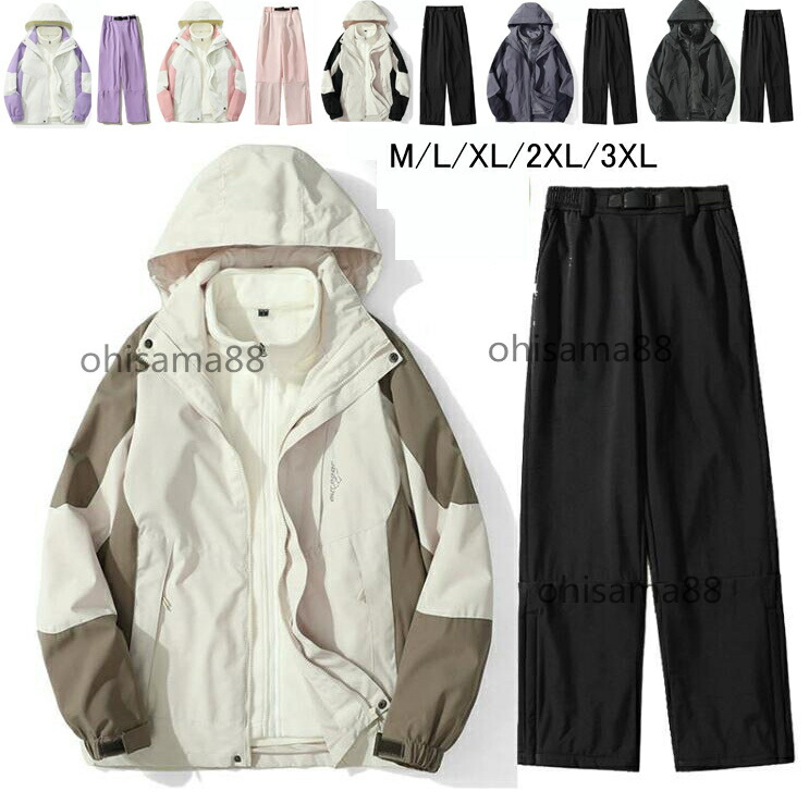 楽天市場】【送料無料 】韓国風 スキーウェア 男女兼用 暖かい