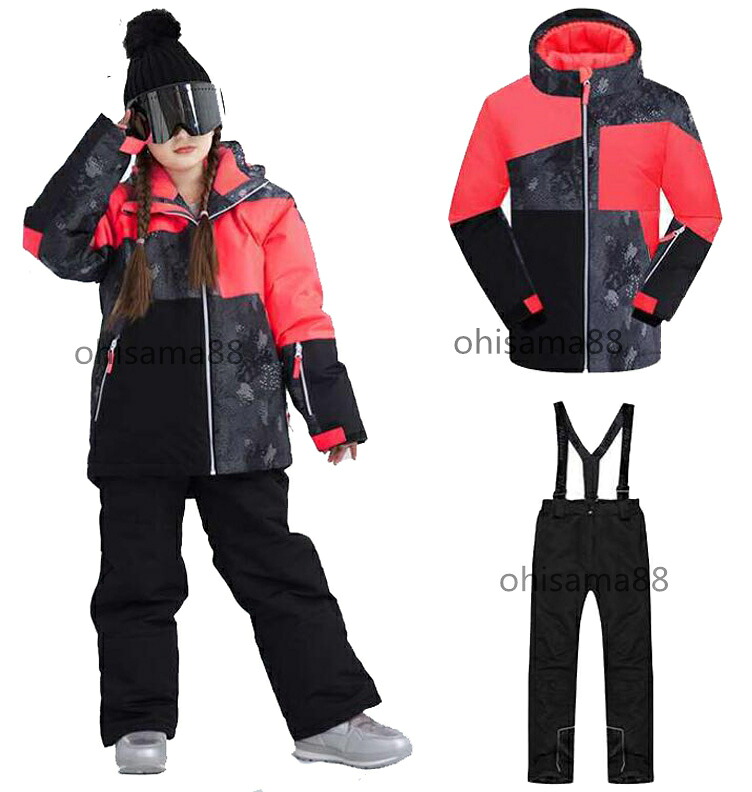 【送料無料】スキーウェア 子供服 スノボウェア 女の子 雪遊び キッズ服 上下セット キッズスキーウェア ボードウェア 子供 スキー ウェア スノーウェア ガールズ 雪服 暖かい 子供スノーウエア 2点セット ジャケット パンツ スノボ ジュニア 防水|おひさま