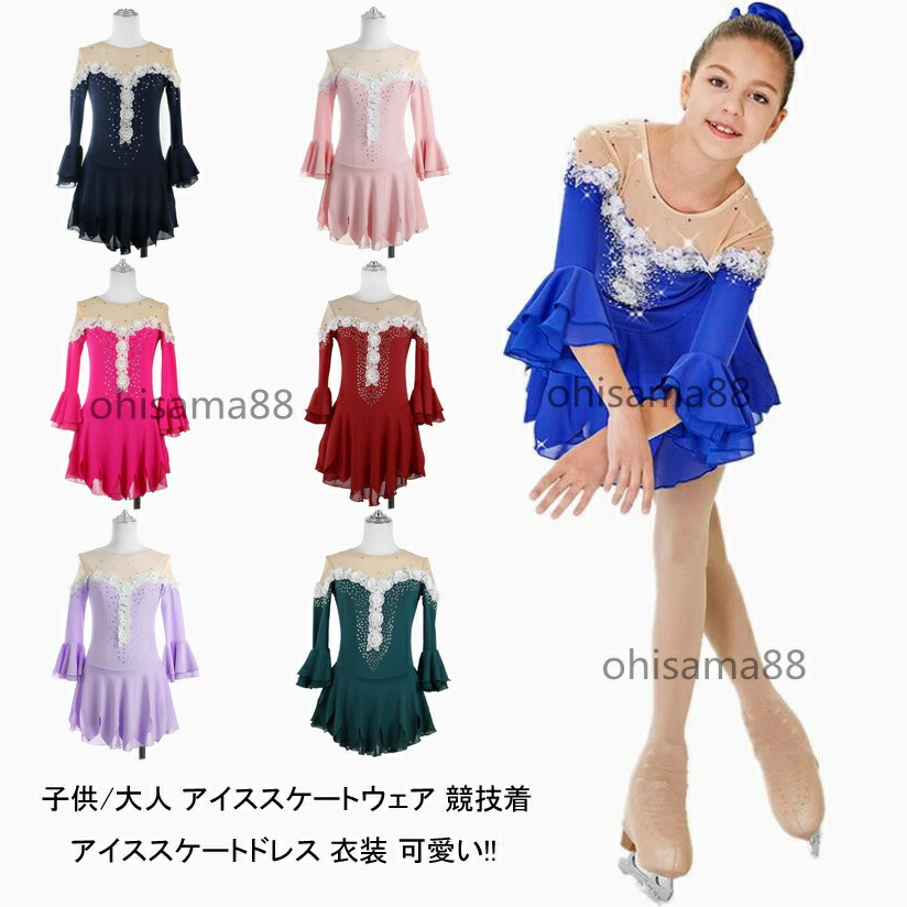 フィギュアスケート上下／シルバープリンセス