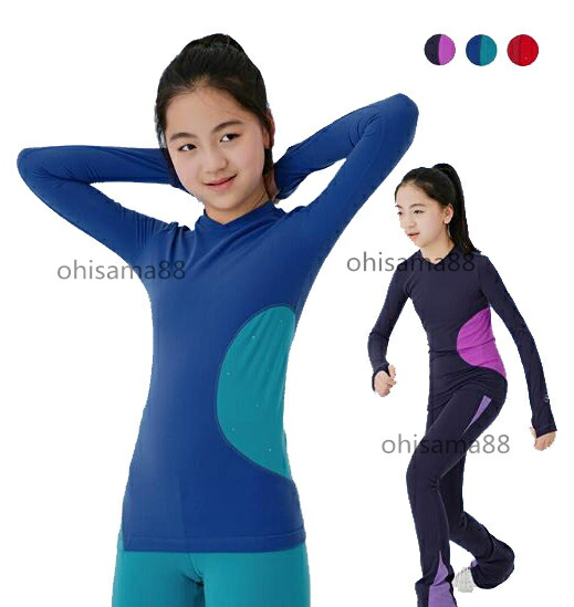 【送料無料】単品 フィギュアスケートウエア 練習衣装 アイス上着 長袖 Tシャツ 練習着 トップス インナーウェア フィギュアスケート トップス トレーニング 子供 女子 大人 ヨガ服 女性 ブラウス スケートウエア アイスフィギュアスケート ブラウス 四季通用