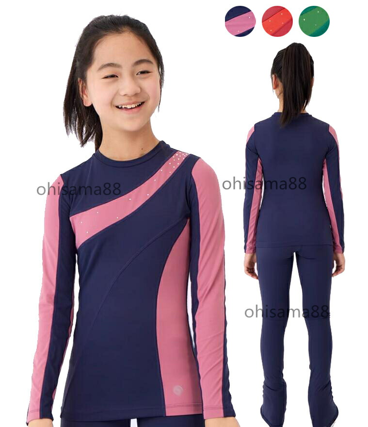【送料無料】単品 フィギュアスケートウエア ブラウス 四季通用 長袖 Tシャツ 練習着 トップス 練習衣装 アイス上着 インナーウェア フィギュアスケート トップス トレーニング 子供 女子 大人 ヨガ服 女性 スケートウエア アイスフィギュアスケート上着