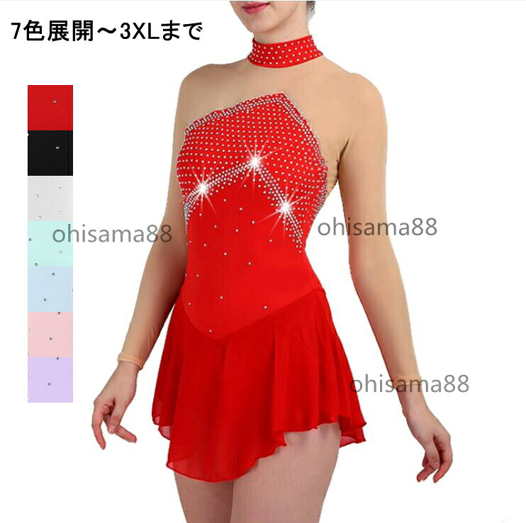 【貨物輸送無料】滑るお召しもの 社交ダンスお召しもの 図形滑るお召しもの お子さん 成年者 アイスダンス 社交ダンスお召しもの 伝達ルート石ころ 見目麗しい 上演用 引きくらべる着 判定基準 お召しもの 社交ダンスお召しもの アイススケートお召しもの お召しもの 習い事着 読み合わせる 告げ知らせる会 専用レオタード でき事 一こま 引きくらべる スポーツ・アウトドア-その他