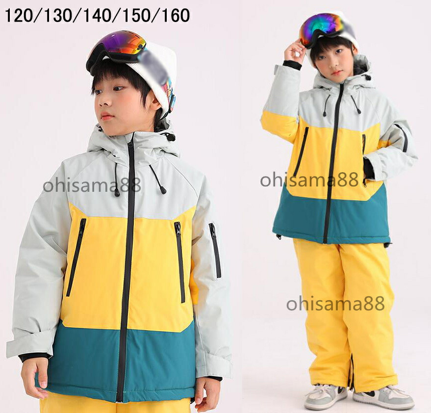 【送料無料】子供スキーウェア 雪遊び スノーウェア 男の子 女の子 韓国風 スノボウェア スキーウエア 子供 防水 可愛い 上下セット スキー ウェア ボードウェア 暖かい キッズスキーウェア 子ども スノボ スノーウエア ジャケット サスペンダー パンツ