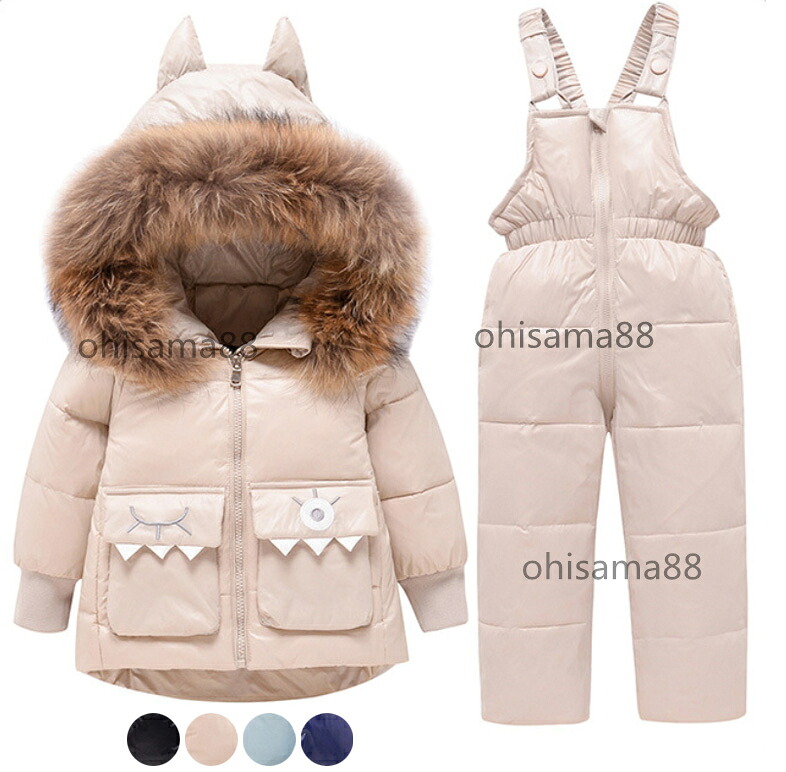 【目玉価額 ！激安】子供ダウンコート 保温 防寒服 厚手 キッズコート 子供服 セットアップ 子供ダウンコートセット 上下セット アウター ダウンコート 秋冬用 ベビー服 ダウンコート+サロペット 2点セット 中綿コート お出かけ 外出着 通学 通園 アウトドア 90/100/110/120