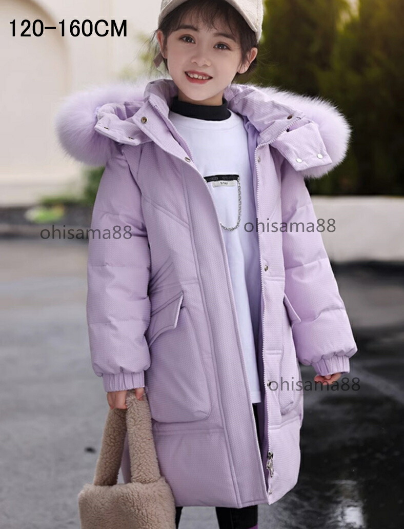 【送料無料】ダウンコート 可愛い キッズコート 通園 通学 中綿 子供服 女の子 暖かい フード付き 防寒コート ベビー服 秋冬 中綿コート キッズダウンコート ダウンジャケット 厚手 ジュニア お出かけ ロングコート シンプル トップス 防風コート おしゃれ