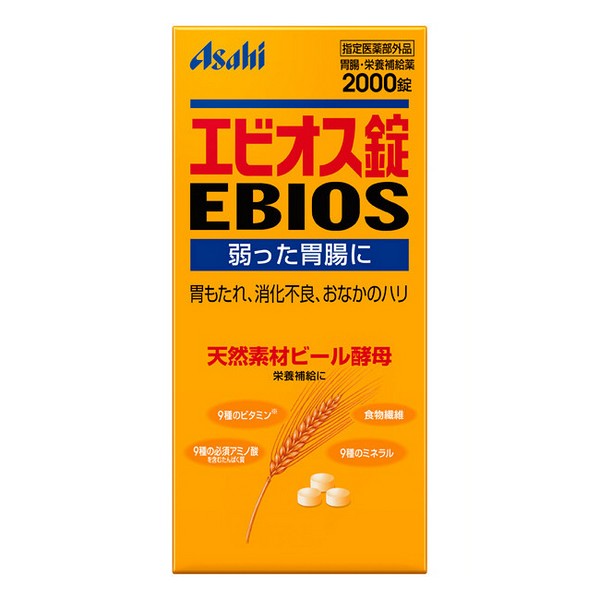 《アサヒ》 エビオス錠 最高品質の 胃腸薬 2000錠 最大75%OFFクーポン