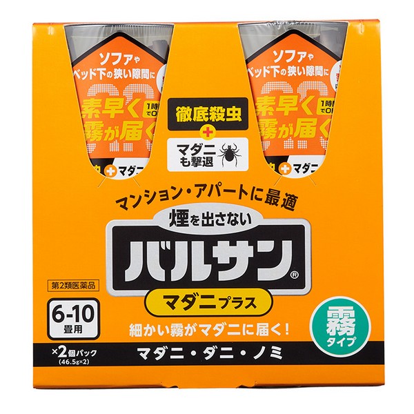 レック》 バルサンマダニプラス霧 6-10畳用 46.5g×2 超ポイントアップ祭