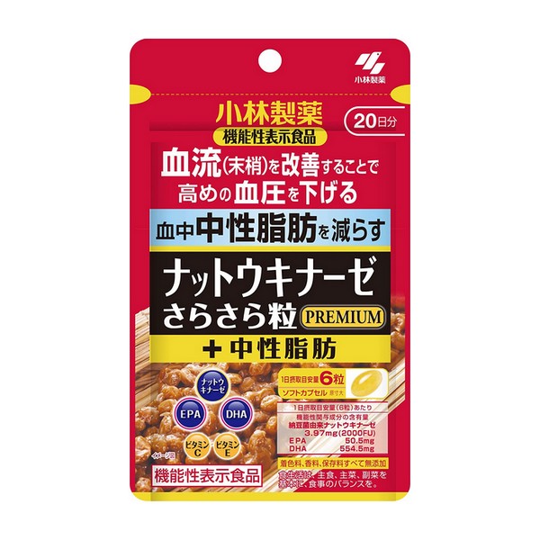 市場 《小林製薬》 さらさら粒 PREMIUM ナットウキナーゼ プレミアム