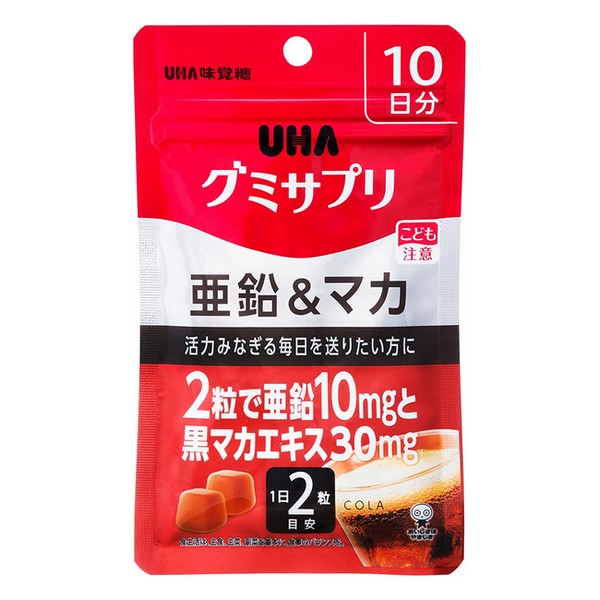 好評受付中 《UHA味覚糖》 グミサプリ 亜鉛 マカ 20粒 10日分