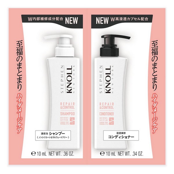 コーセー》 スティーブンノル ニューヨーク リペアコントロール W トライアル 10mL 激安特価品