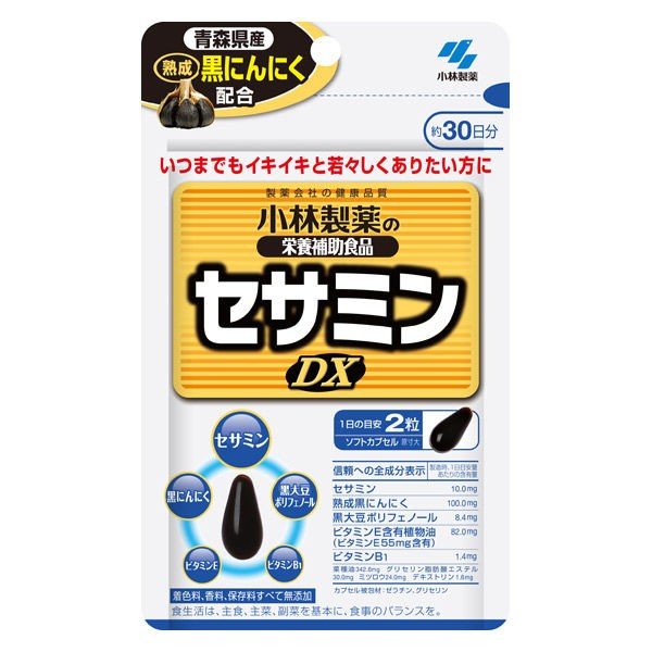 小林製薬》栄養補助食品 セサミンDX 60粒 当季大流行