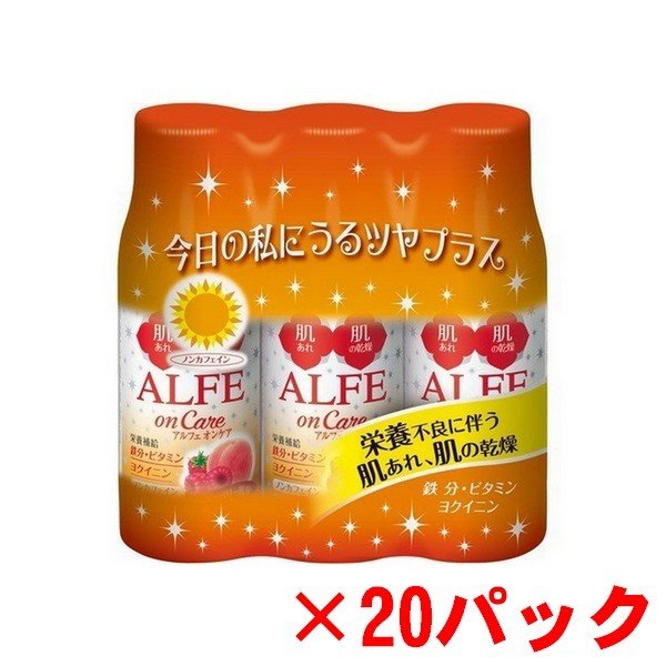 《大正製薬》 アルフェ オンケア 50ml×3本×20パック