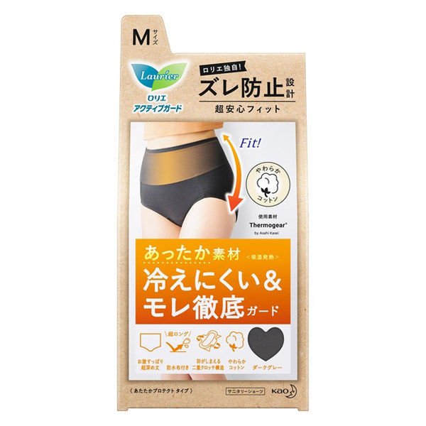 《花王》 ロリエ アクティブガード あたたかプロテクトタイプ M ダークグレー 1枚 (サニタリーショーツ)