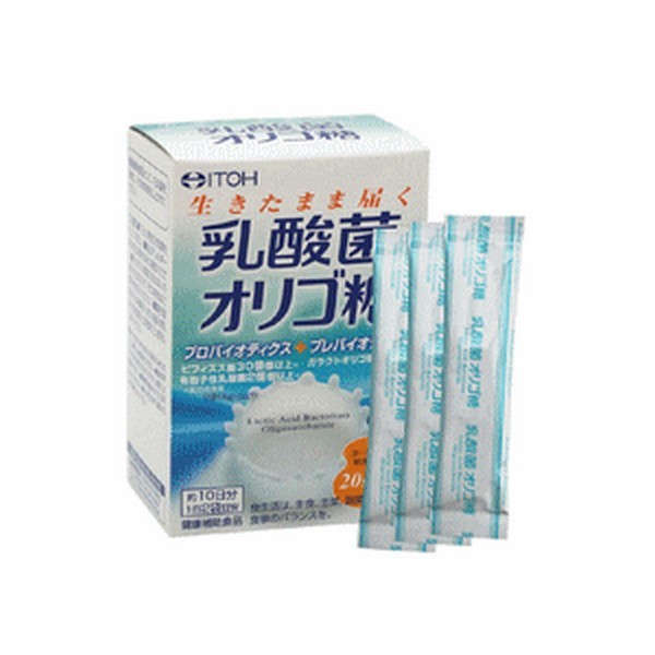 井藤漢方製薬》 乳酸菌オリゴ糖 20袋 約10日分 玄関先迄納品