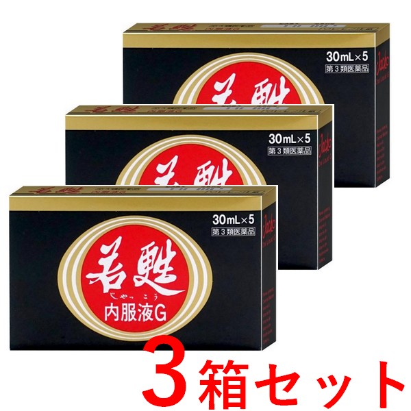 市場 第3類医薬品 《日邦薬品》若甦内服液G30ml×