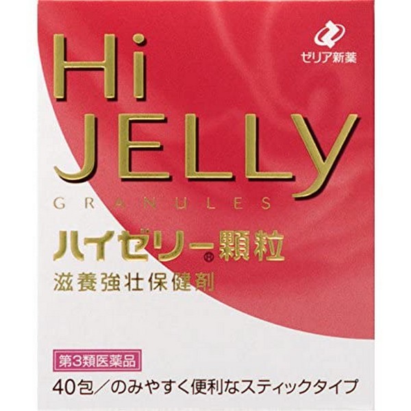 《ゼリア新薬》ハイゼリー顆粒 40包
