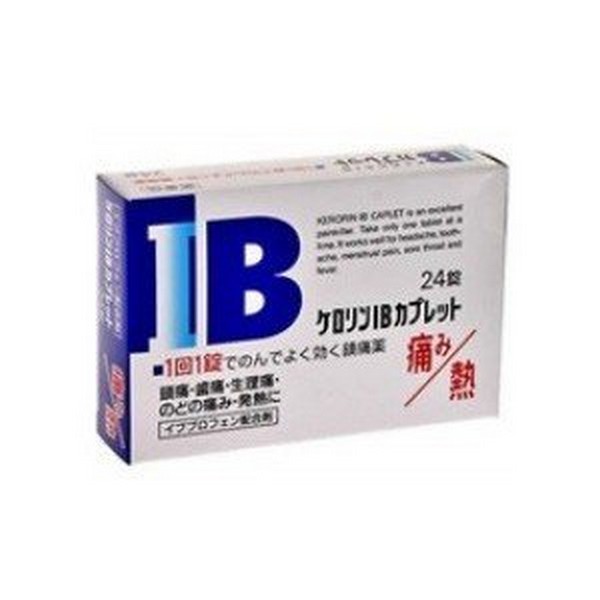 最安値に挑戦 《内外製薬》 ケロリンIBカプレット 24錠 qdtek.vn