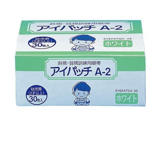 春新作の 《カワモト》 アイパッチ A-2 ホワイトタイプ 3才以上幼児