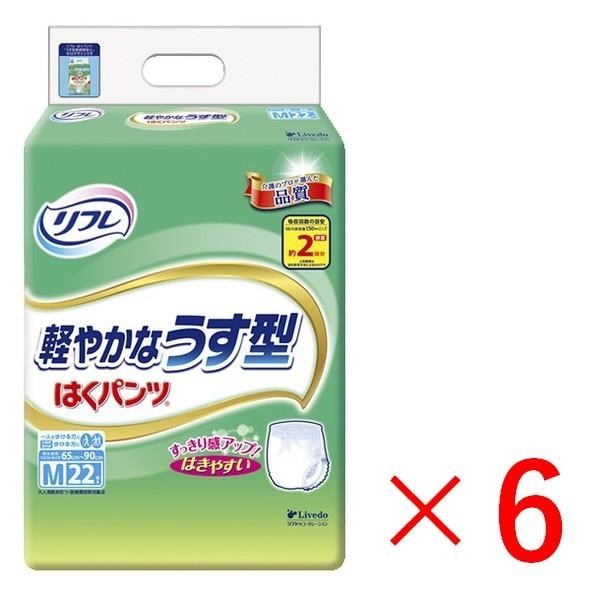 在庫処分・数量限定 リフレ 軽やかな うす型 はくパンツ Lサイズ ２０枚入 ４個パック 通販