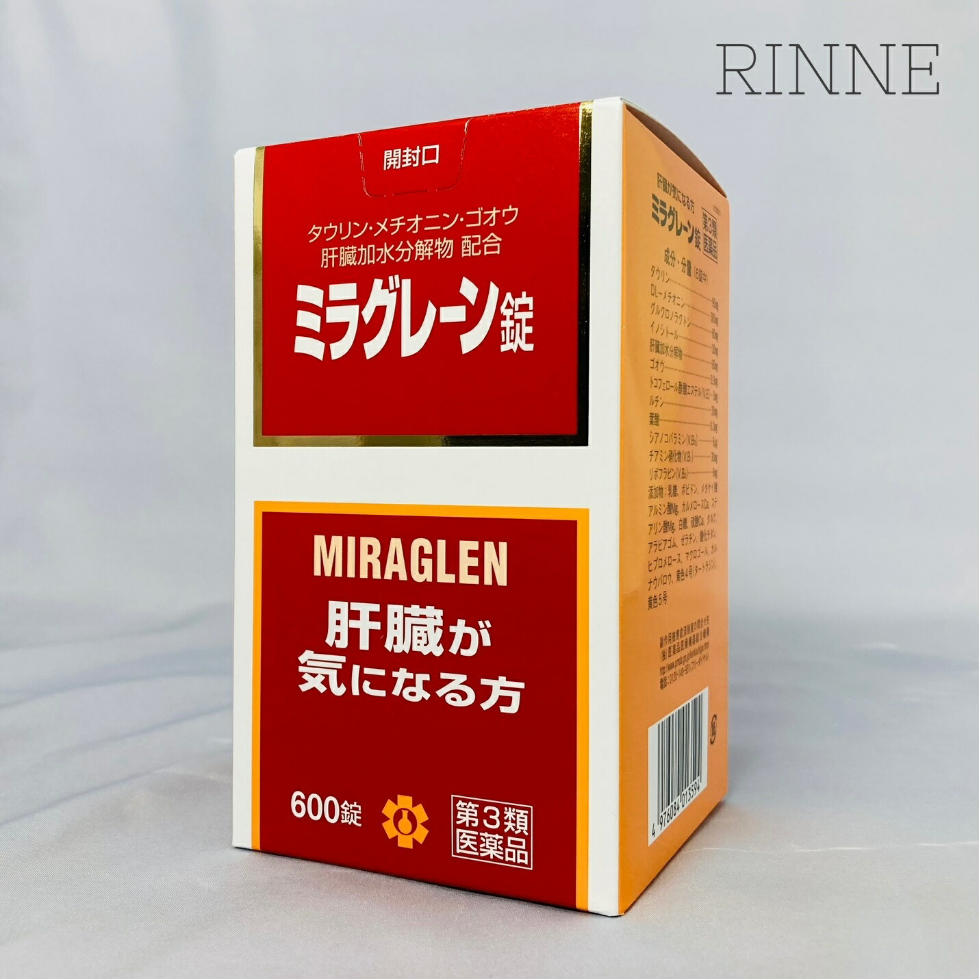 疲れた身体に若々しい活力を与える鹿茸大補湯・ロクジョン(指定第2類医薬品)15日分 市販薬
